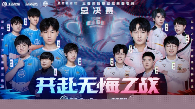 拼中低成