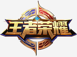 上次失利的