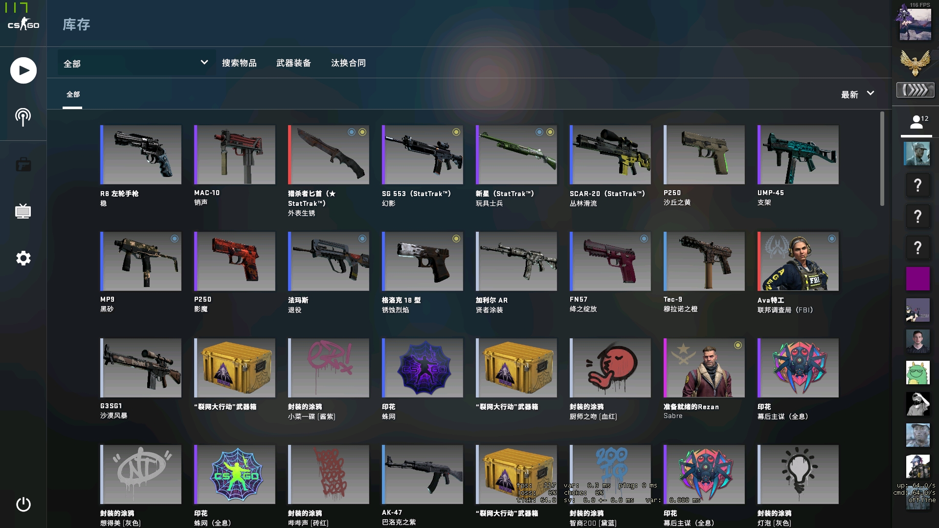 【方案】LPL赛事预测：三场对决，更有电竞春晚