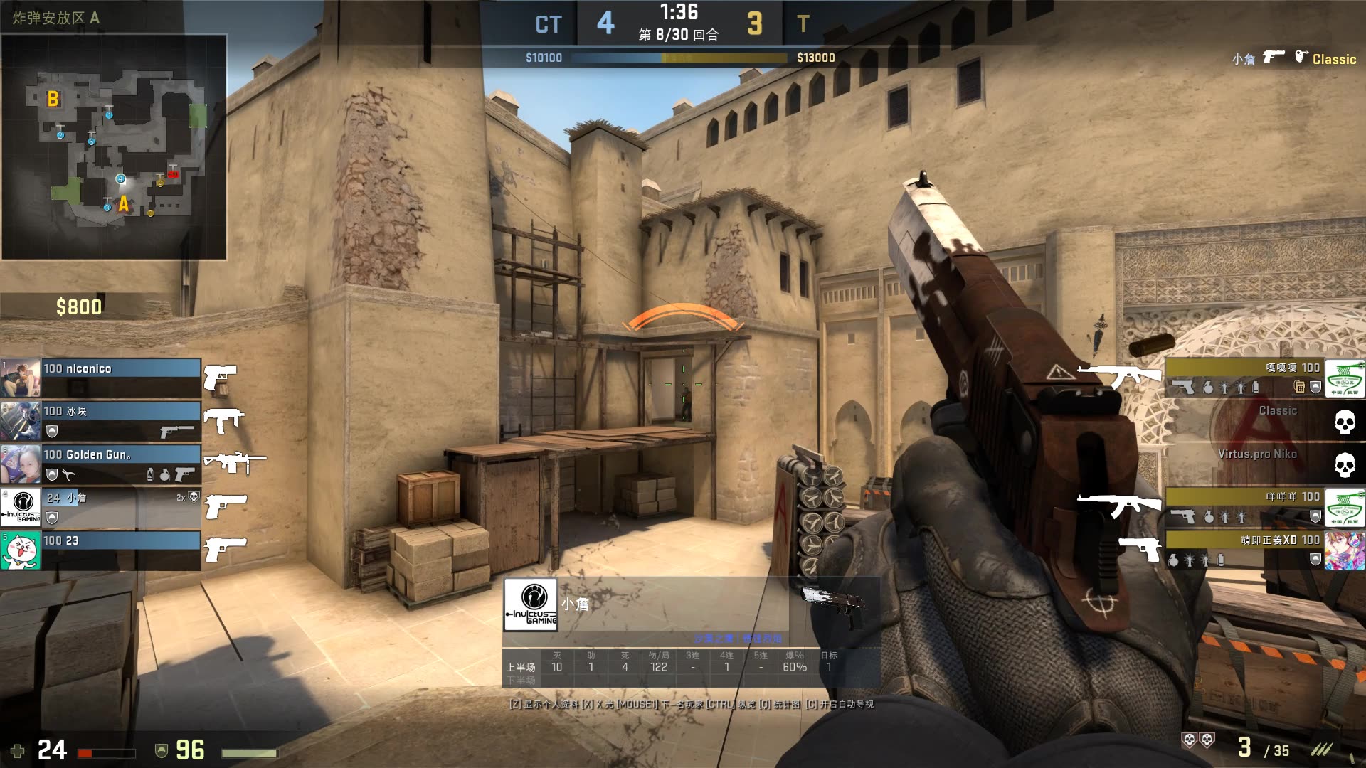 Valorant 更新说明 10.04 — 新特工、地图轮换等