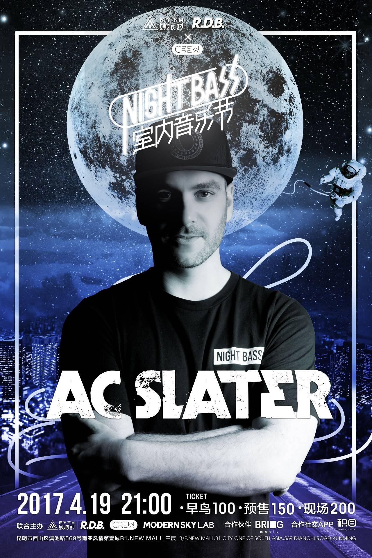 电竞正能量，EDG举办“阳光十日拍” 公益水友赛