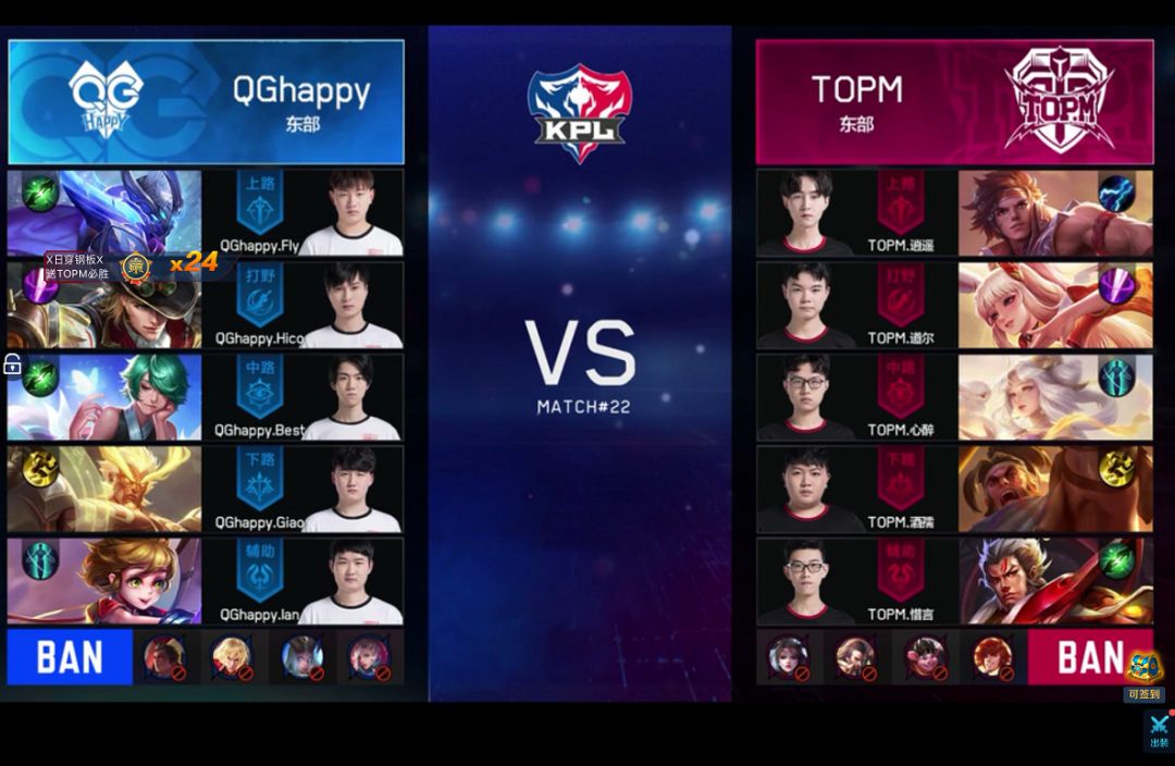 CSGO Blast是日前瞻，Major决赛重演！